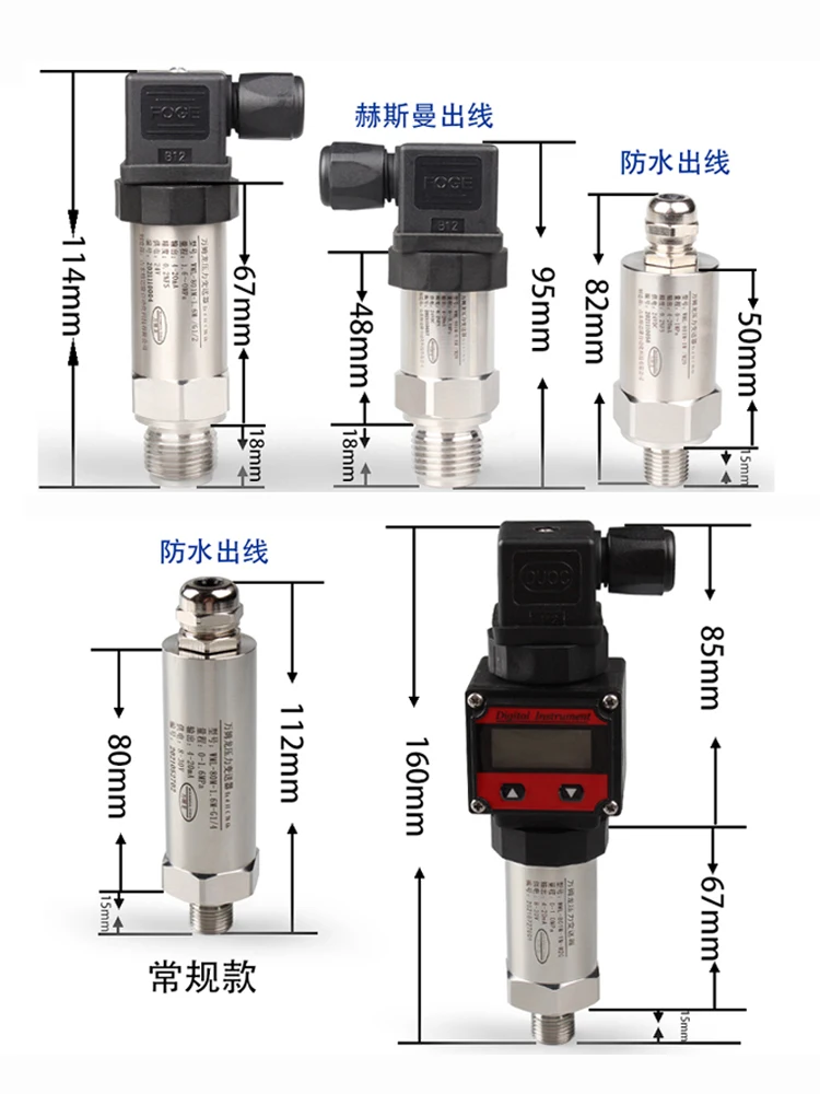 

RS485 imported diffusion silicon pressure transmitter 4-20mA pneumatic hydraulic hydraulic water pressure sensor 0-10V