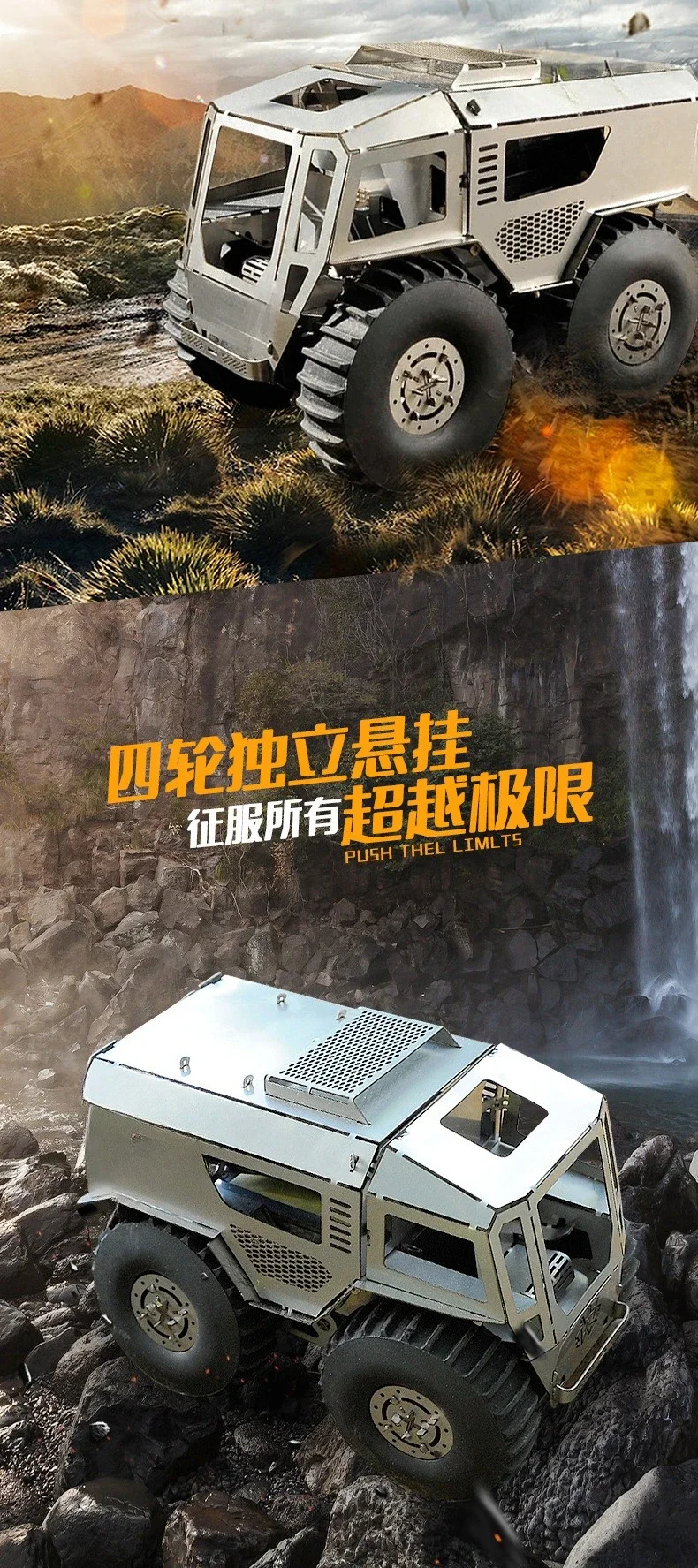 Metal assembly remote control  new model car  all-terrain off-road