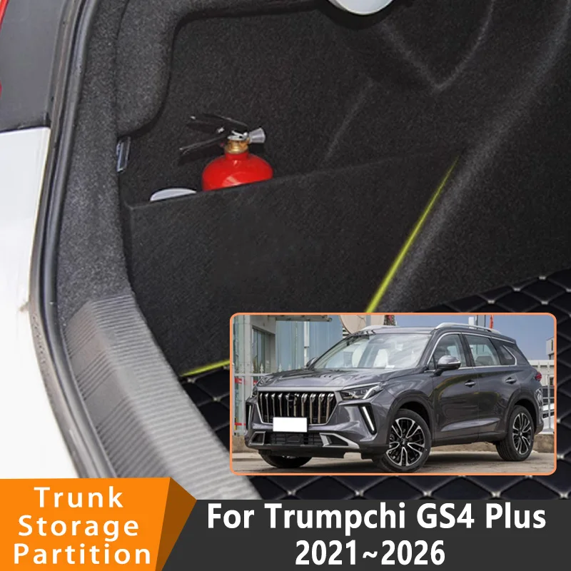 

Auto Accessories For Trumpchi GS4 Plus 2021~2026 Car Organizer Thickening Trunk Side Partition Trunk Interior Storage Box Parts
