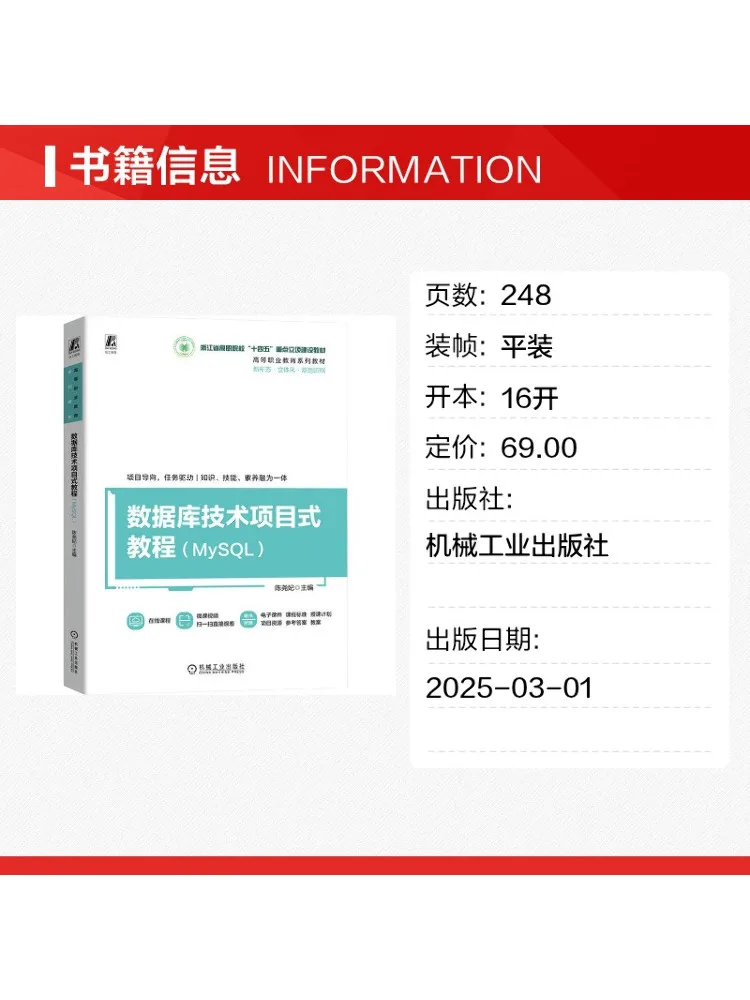 Book-Winshare Database Technology Project Based Tutorial Mysql