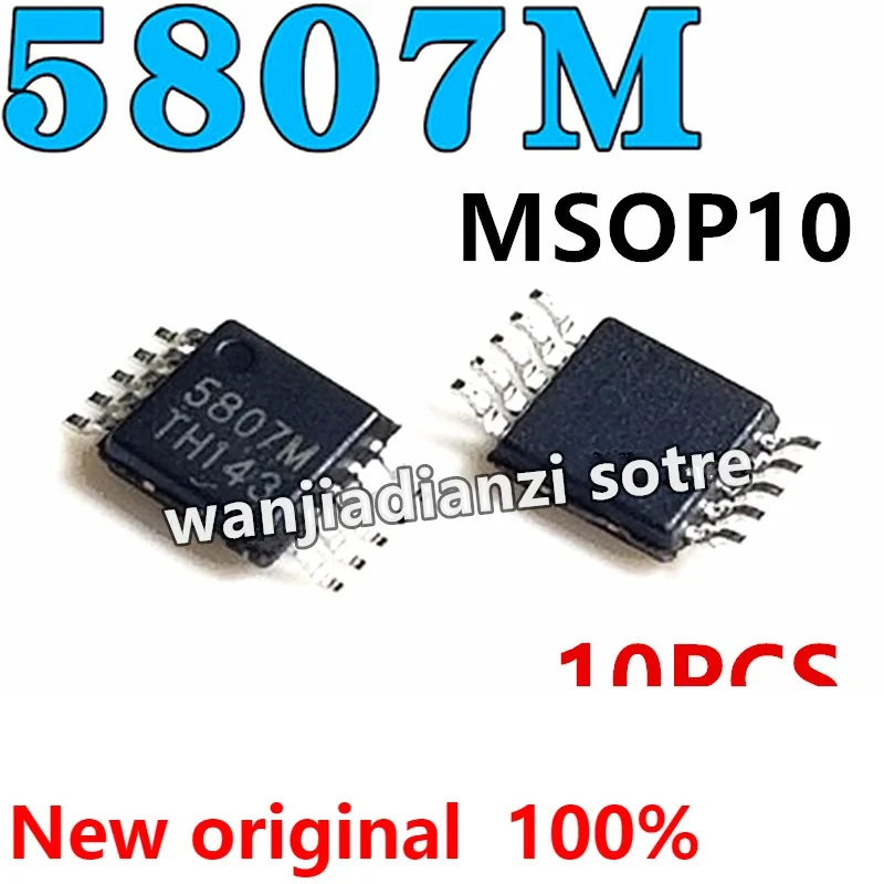 10PCS New and original RDA5807M RDA5807 FM  Wireless stereo radio chip  5807M MSOP10，Stereo radio module, FM radio module