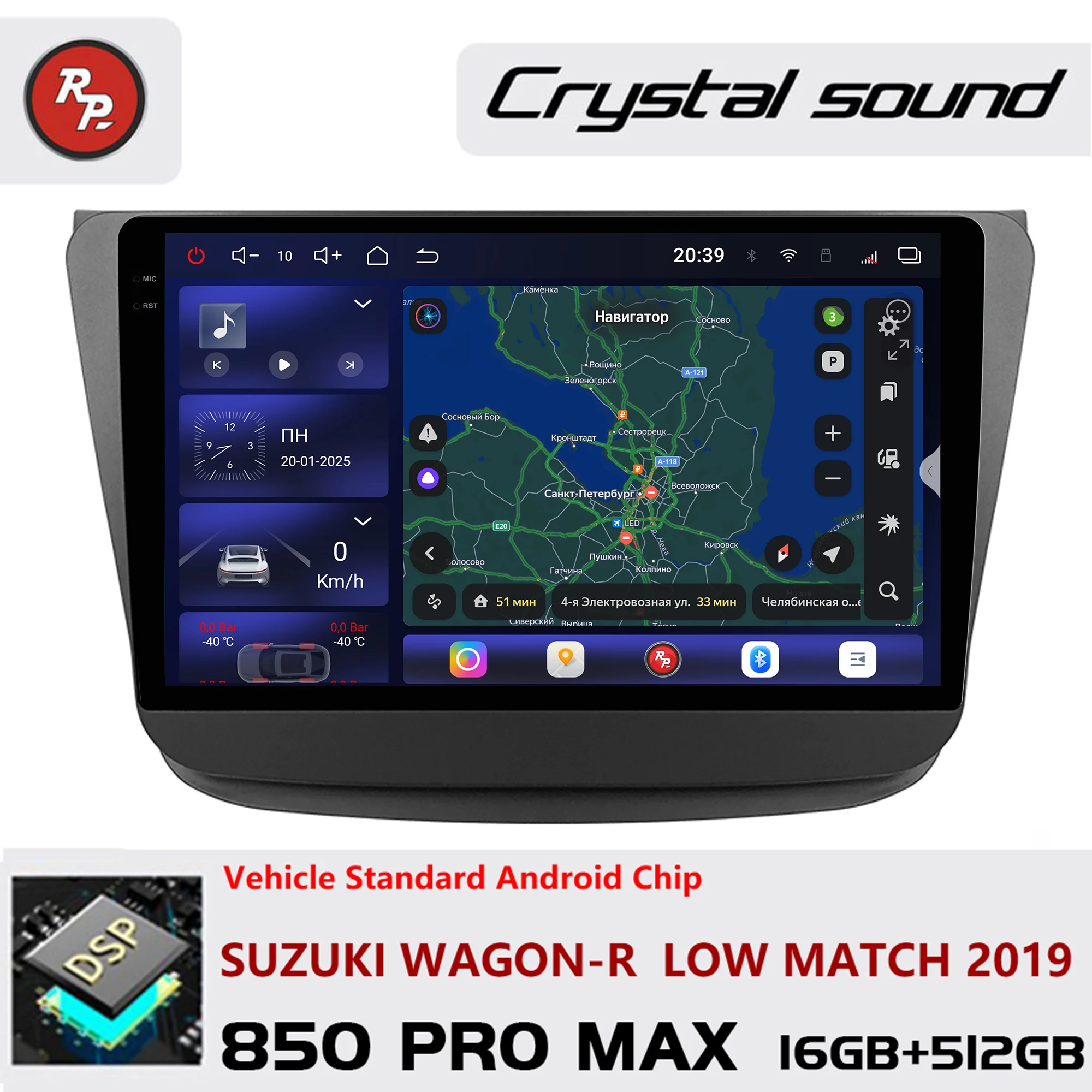 Redpower Crystal Sound 850 Pro Max  Android Car Radio Player Screen for Suzuki Wagon-R low match 2019 CarPlay Bluetooth Hi-Fi