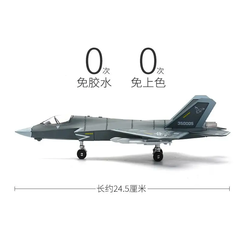 1/72 Chinese J-35 Stealth Fighter Glue-free Pre-colored Military Assembly Model Building Block Toy Gift - Image 3