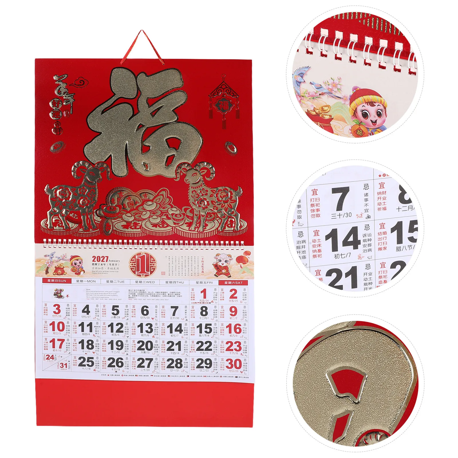 

2027 Chinese New Year Wall Calendar Zodiac Sheep Hanging Monthly Planner Home Office Lunar Festival Decor Lunar Terms