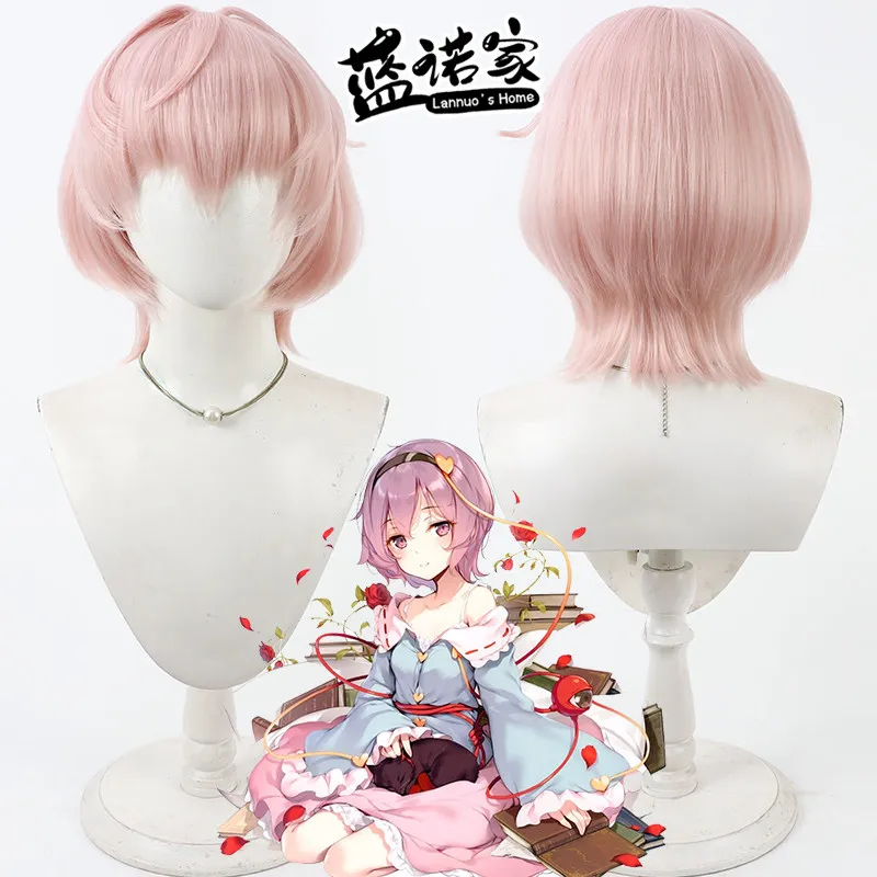 

Парик для косплея Коиши Комейдзи из аниме Touhou Project, реквизит для Хэллоуина и карнавальных вечеринок, синтетические волосы из термостойкого волокна + шапочка для парика