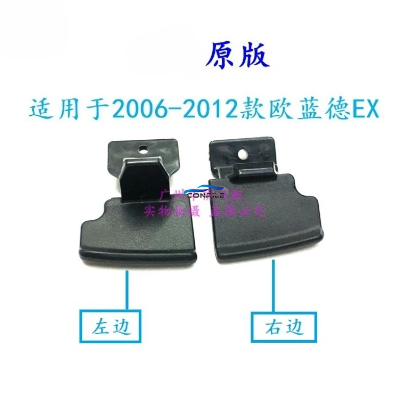 1Pc Central Channel…