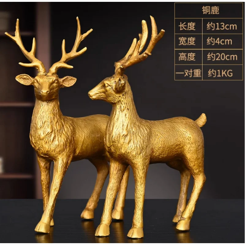 Brass New Chinese Style Creative Ornament Living Room Office Craft Flat Step Green Cloud Little Deer Singing All T