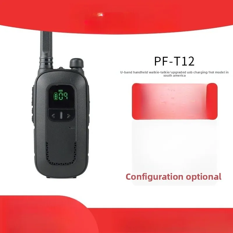 

Мини-рация T12 для ресторанов и отелей