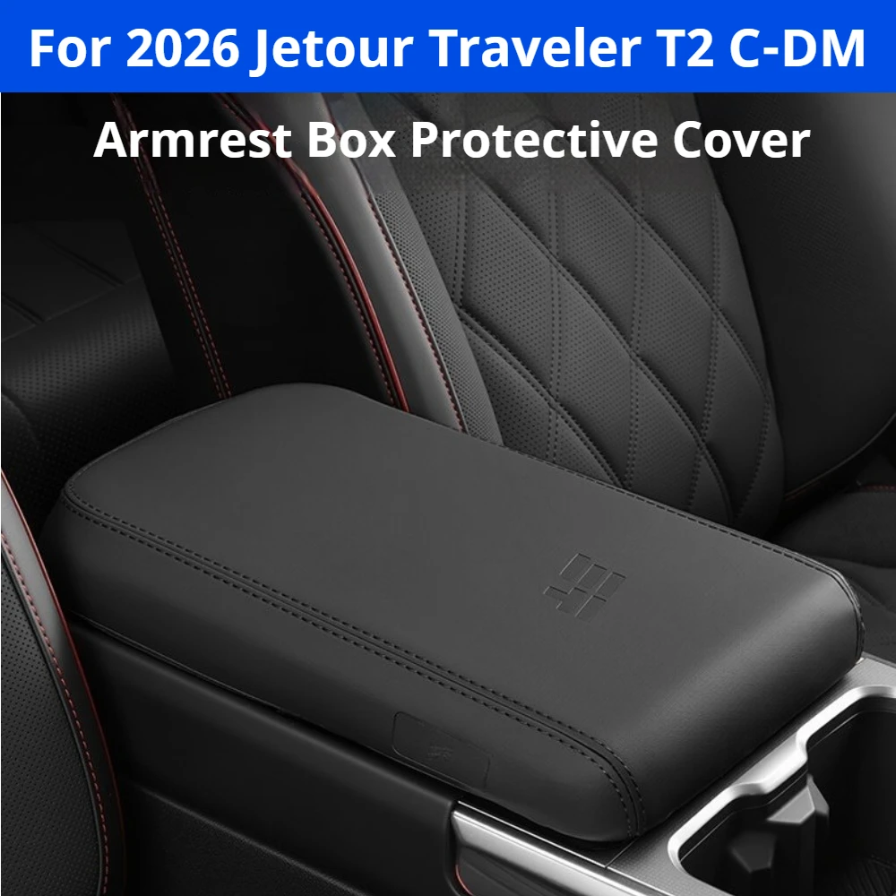 For 2026 Jetour Traveler T2 C-DM Armrest Box Silicone Protective Cover Special Anti-Scratch Wear-Resistant Interior Decor