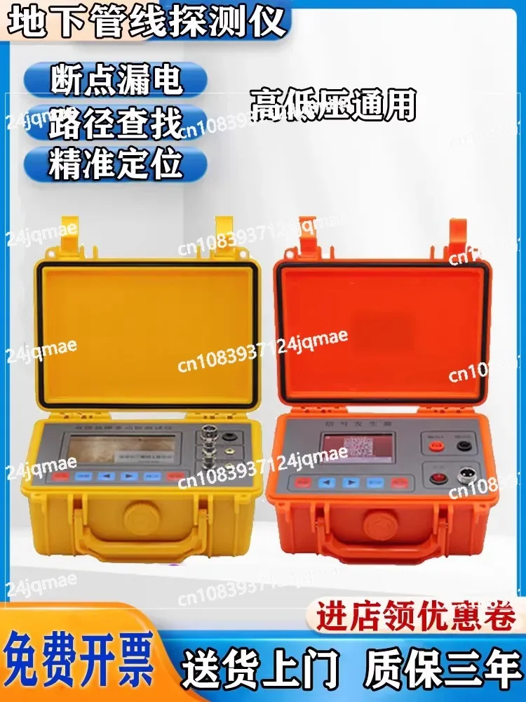 TLE-980 High and Low Voltage Power Cable Fault Tester, Cable Breakpoint Short Circuit Probe Cable Fault Detector