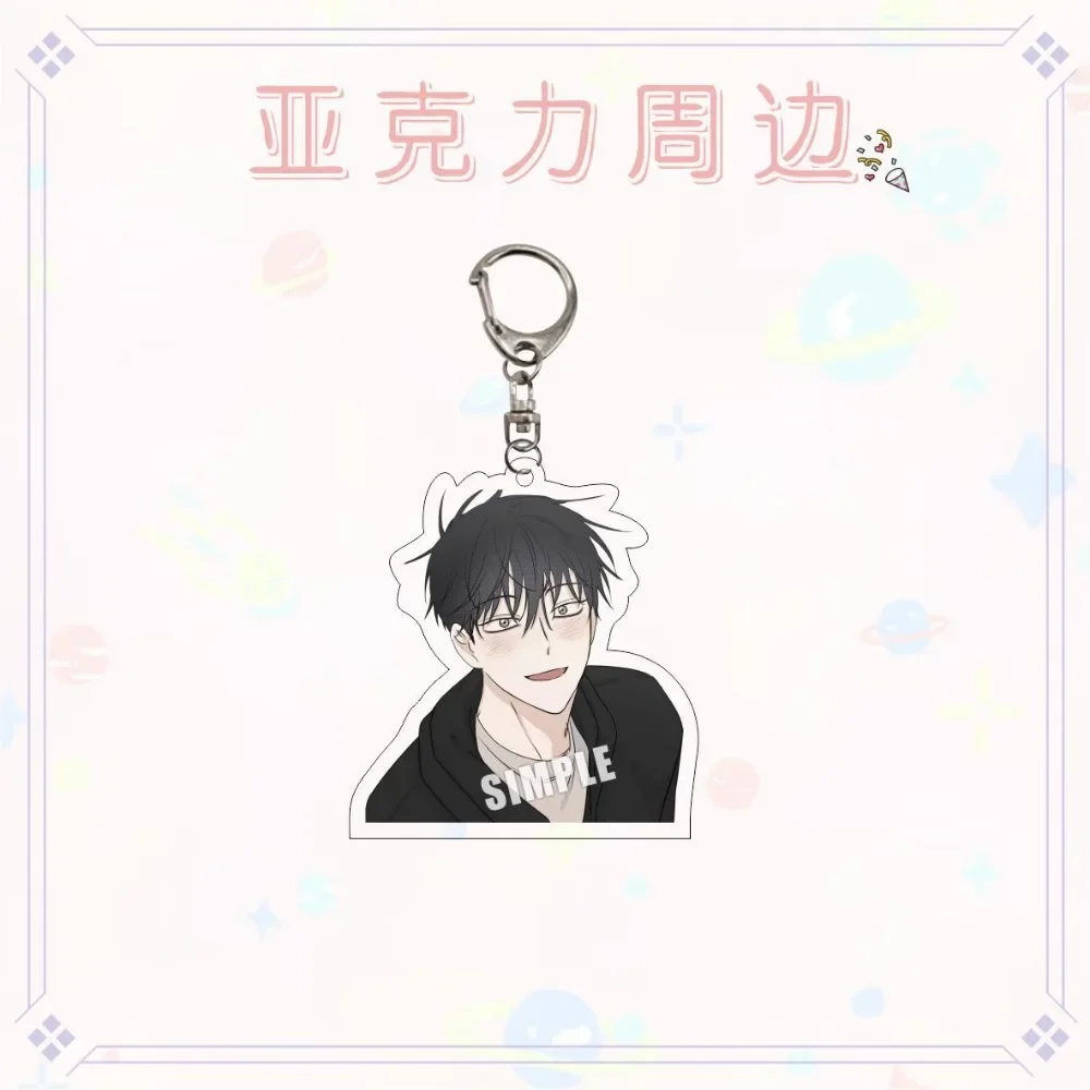 الكرتون Haibian ليلة نعم TaeJuKim DoHyun شعبية أنيمي B L الطرفية سلسلة مفاتيح مصنوعة من الأكريليك ظهره قلادة طالب المشجعين Guka الهدايا