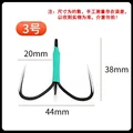 NO 3 Hook gape 20mm