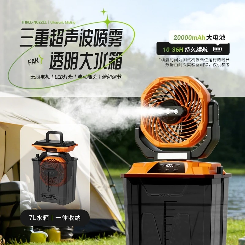 Outdoor Camping Fan Lamp High Wind Long Battery Rechargeable Night Fishing Light Hanging Portable