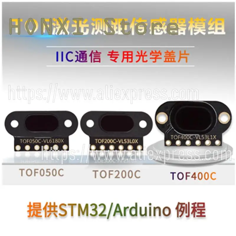 1PCS TOF050C 200C 400C Laser Infrared Ranging Sensor Module ToF Time of Flight distance IIC