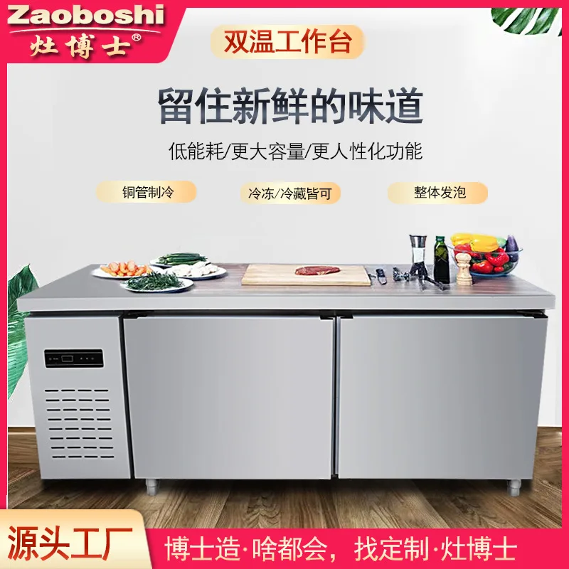 Double Temperature Workbench, Refrigerated And Frozen -18 ° C Double Temperature Flat Cooling Console Stainless Steel