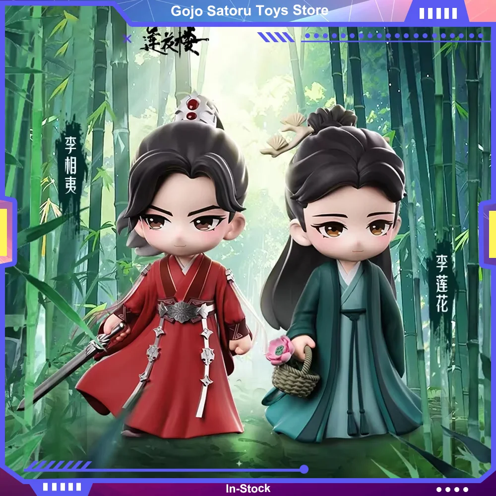 TV Mysterious Lotus Casebook Lian Hua Lou Li Lianhua Li Xiangyi Q FigureDoll Model Toy Peripheral Action Figures Decoration Gift