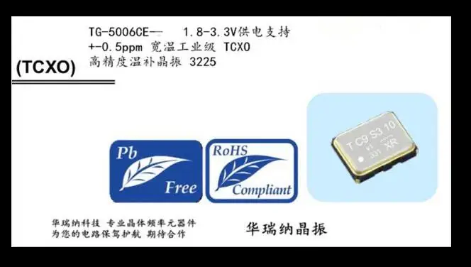 10pcs/lot TG-5006CE-40H TCXO 3225 40M 40MHZ +-0.5ppm chips Electronic new
