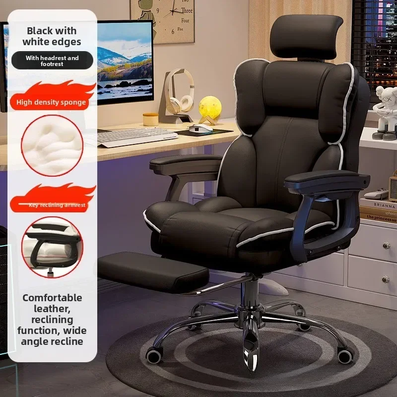 Exquisite Multi-functional Computer Chair E-sports Chair Home Sedentary Sofa Seat Reclining Swivel Chair Study Back Chair