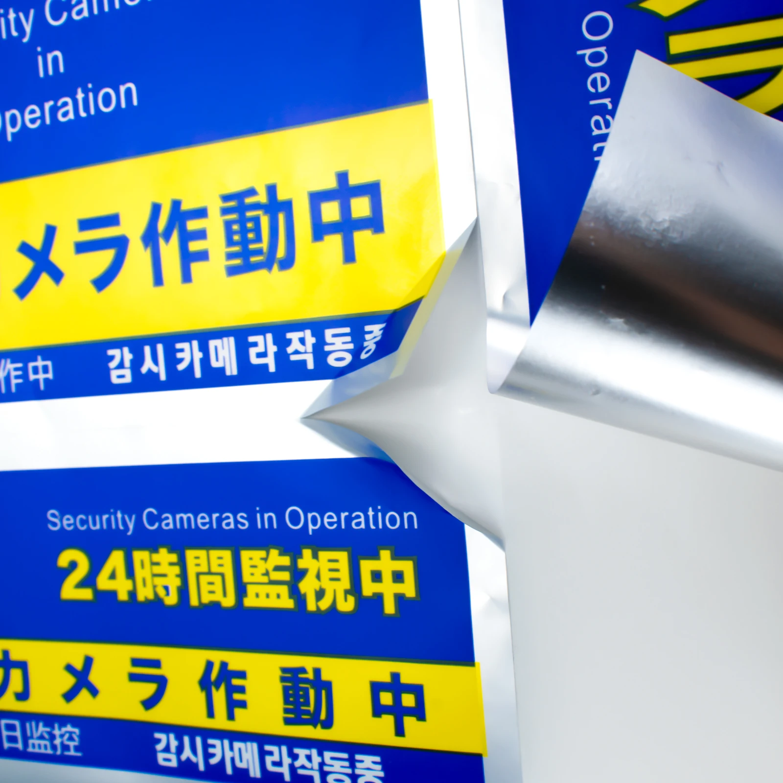 5 أوراق/حزمة 7.08*7.08 بوصة ملصقات تحذيرية للمراقبة على مدار 24 ساعة، ملصقات تحذيرية لمراقبة أمن المنزل مناسبة لتحذير الباب والنافذة والمتاجر ومتاجر المراحة وملصقات التحذير المراقبة المضادة للسرقة