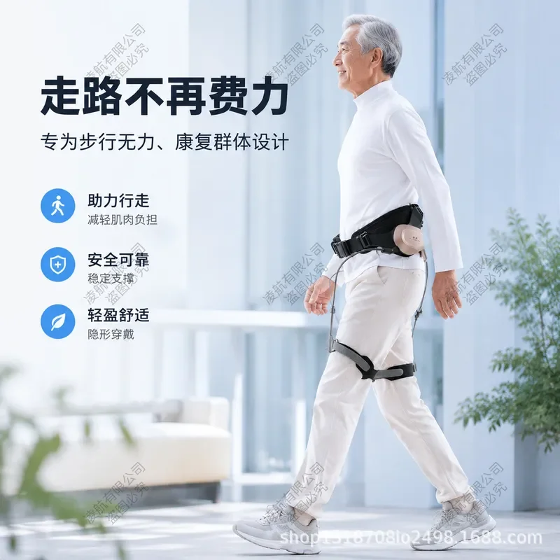 for Rehabilitation Climbing Single Leg Partial Auxiliary Learning Aid Walking Wind Paralysis Device Training Aid Medium