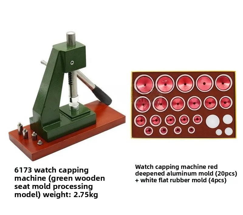 Watch Repair Tool 6173 Watch Capping Machine Wooden Base Edition Deepening Aluminum Die Flat Plug Steel Die Bottom Press