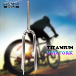 TiTo Gr.9 MTB Titanium Mountain Bike Front Fork Round Shoulder 3AL/2.5V Bicycle Fork  PM / IS Mount With V Brake Titanium Fork