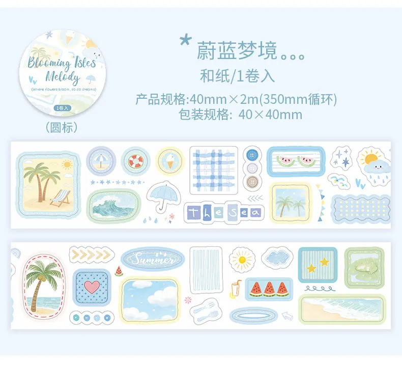 1–6 Rollen frische und beruhigende Washi-Tapes, Scrapbooking-Aufkleber, Material, perfekt für Journaling, DIY-Scrapbooking-Zubehör – Detail 15