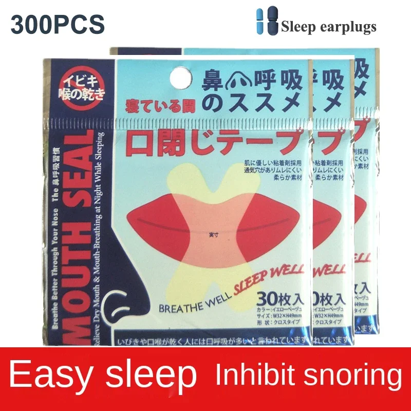 300PCS Breath Sleep Better Mouth Strips Right Aid Stop Snoring Nose Patch Good Sleeping Patch Product Easier no noise