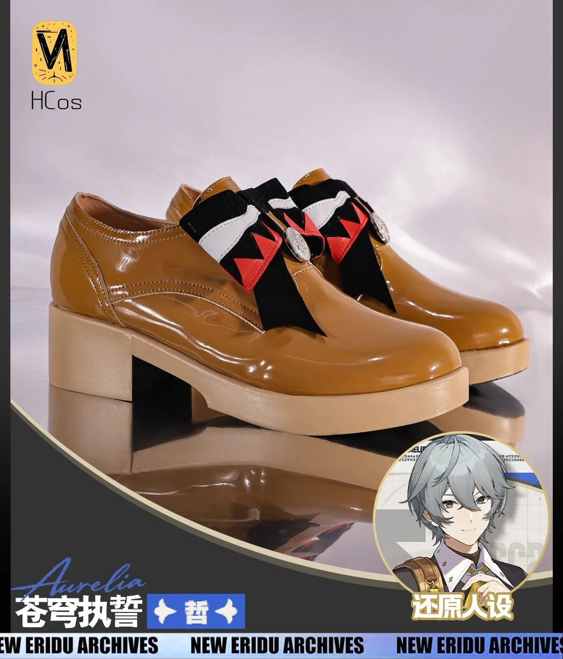 Cosplay Anime Shoes - Handmade Cos Outfit: Wise Oath of