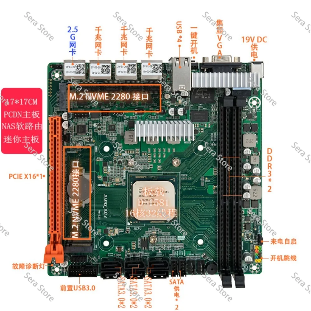 For ITX Main Board D1581  PCDN NAS Mini Main Board 2.5G Network Port Main Board