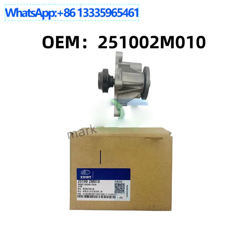 251002m010-for-modern-elantra-kona-coolant-pump-kit