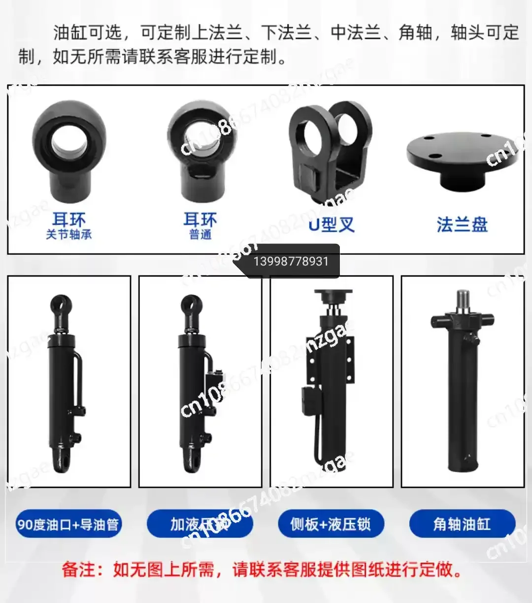 5-Ton Hydraulic Cylinder, Single And Bidirectional Hsg63 Earring Engineering Small Hydraulic Cylinder Complete List