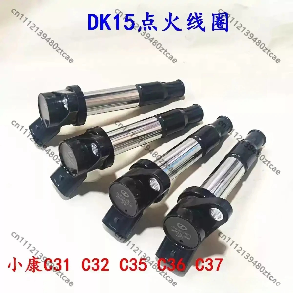 Compact Mini Cargo Truck C31 C32 C37 DK15 Engine Ignition Coil High Voltage Pack Vehicle Igniter Spare Parts