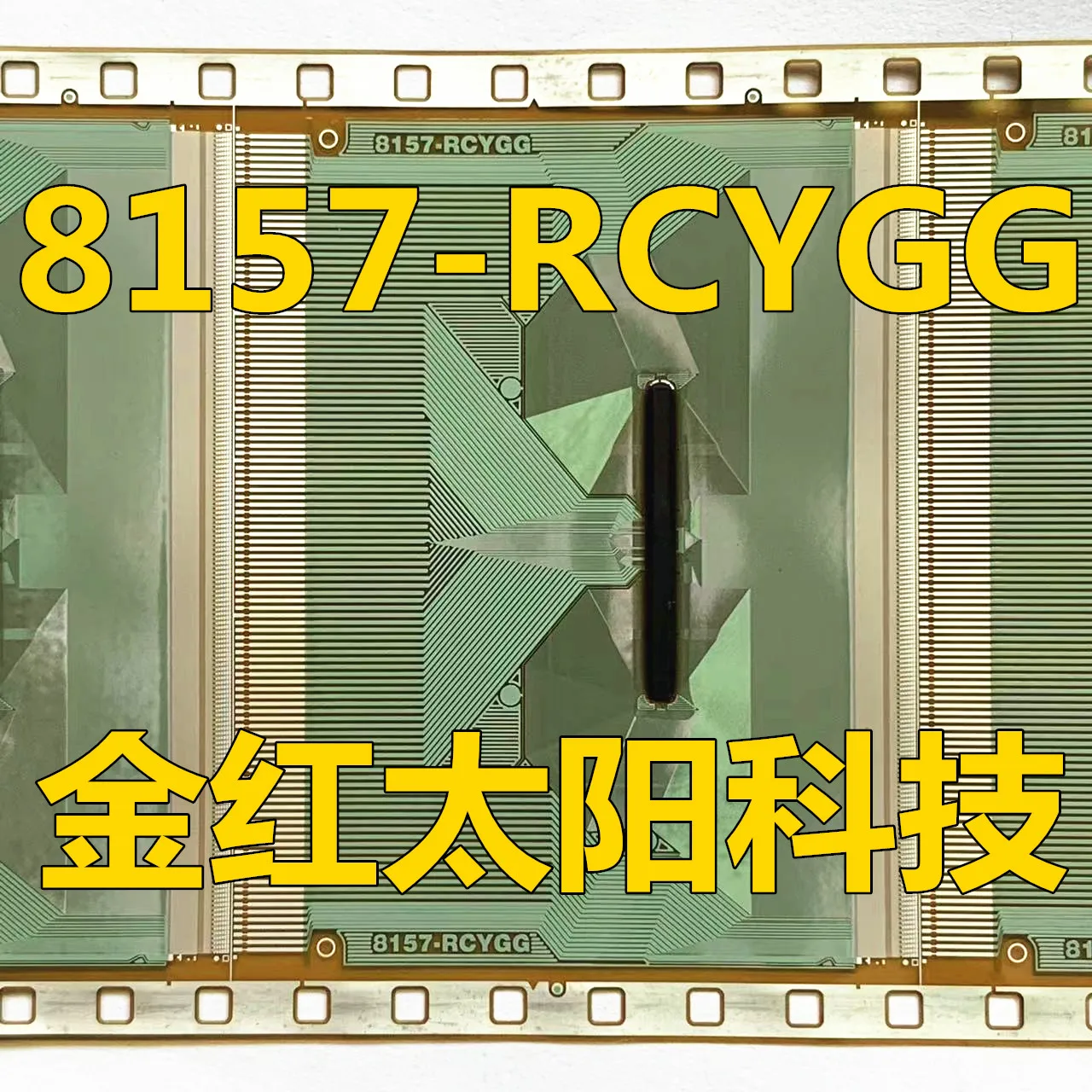 8157-RCYGG новые рулоны планшетов