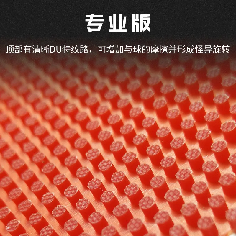 Double Fish 1615 Table Tennis Rubber Long Pimples Out Professional Ping Pong Rubber Sheet 955 OX/0.5/1mm Sponge