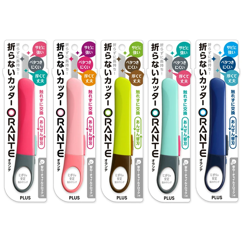 1-peca-mais-faca-utilitaria-serie-orante-cu-300-142-mm-26-mm-arte-tambem-material-de-escritorio-e-escolar