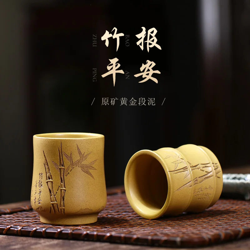 High-End Kung Fu Tea Cup Personal Dedicated Master Cup Single Cup Tea Appreciation Cup Men's Boccaro Cup Small Teacup Bamboo Pre