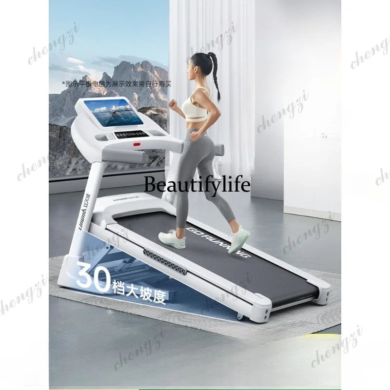 Treadmill household model Small indoor large foldable climbing gym