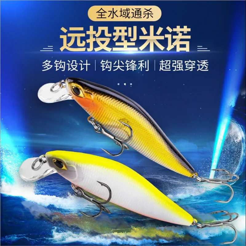 

Aioshi submerged Minoluya bait casting 10 grams of fresh water wild fishing cock mouth instrument bass special kill bait