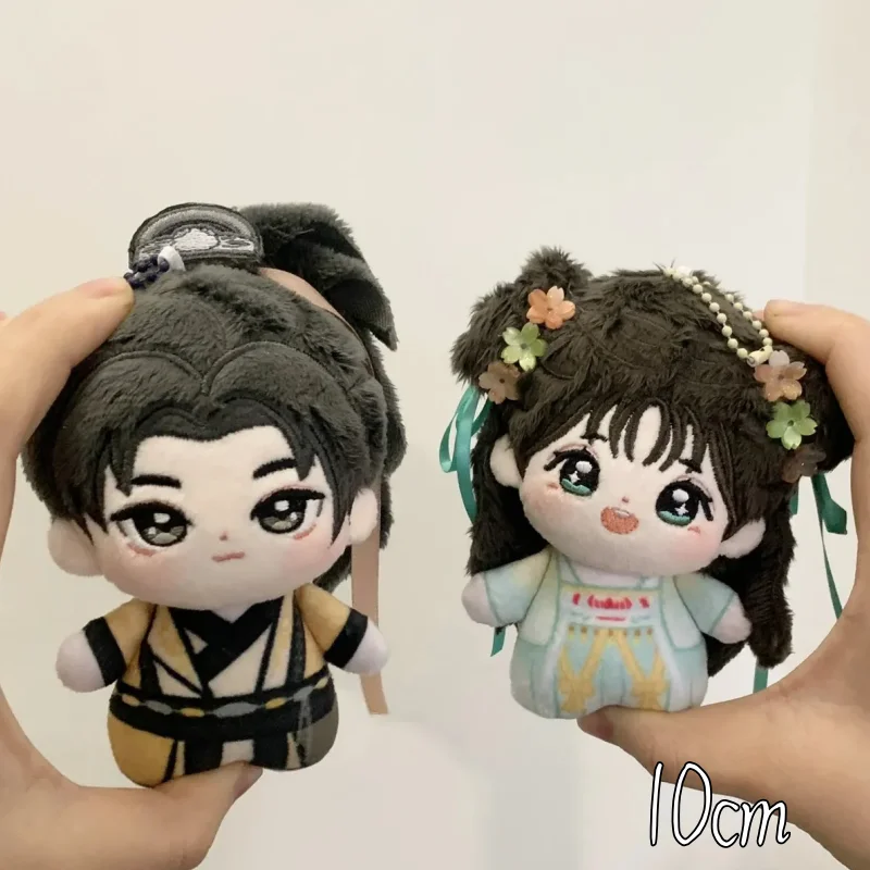 

New 10cm Love Game Tv Yong Ye Xing He Yu Shuxin Ling Miaomiao Mu Sheng Plush Doll Ding Yuxi Cute Backpack Pendant Xmas Gift