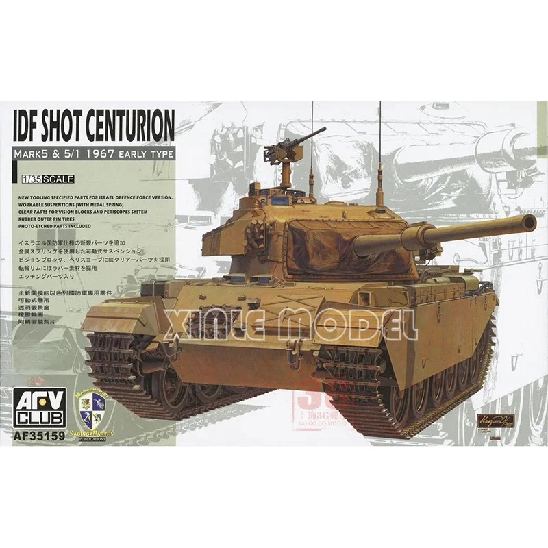 afv-クラブ-プラスチック組み立て式戦車モデルキット-35159-idf-ショット-センチュリオン-mk-5-5-1-1967-初期型-1-35