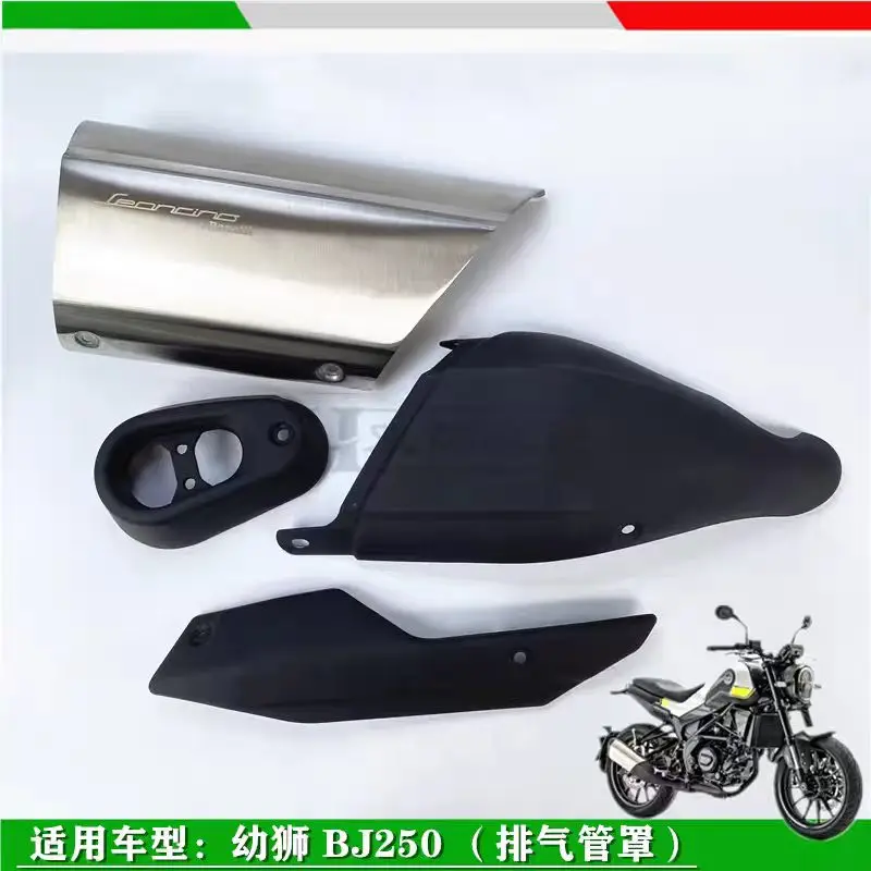 motorcycle-exhasut-pipe-muffler-cover-for-benelli-bn251-tnt25-tnt250-bj250-15-15a-bn-tnt-25-250-bj250-leoncino-250