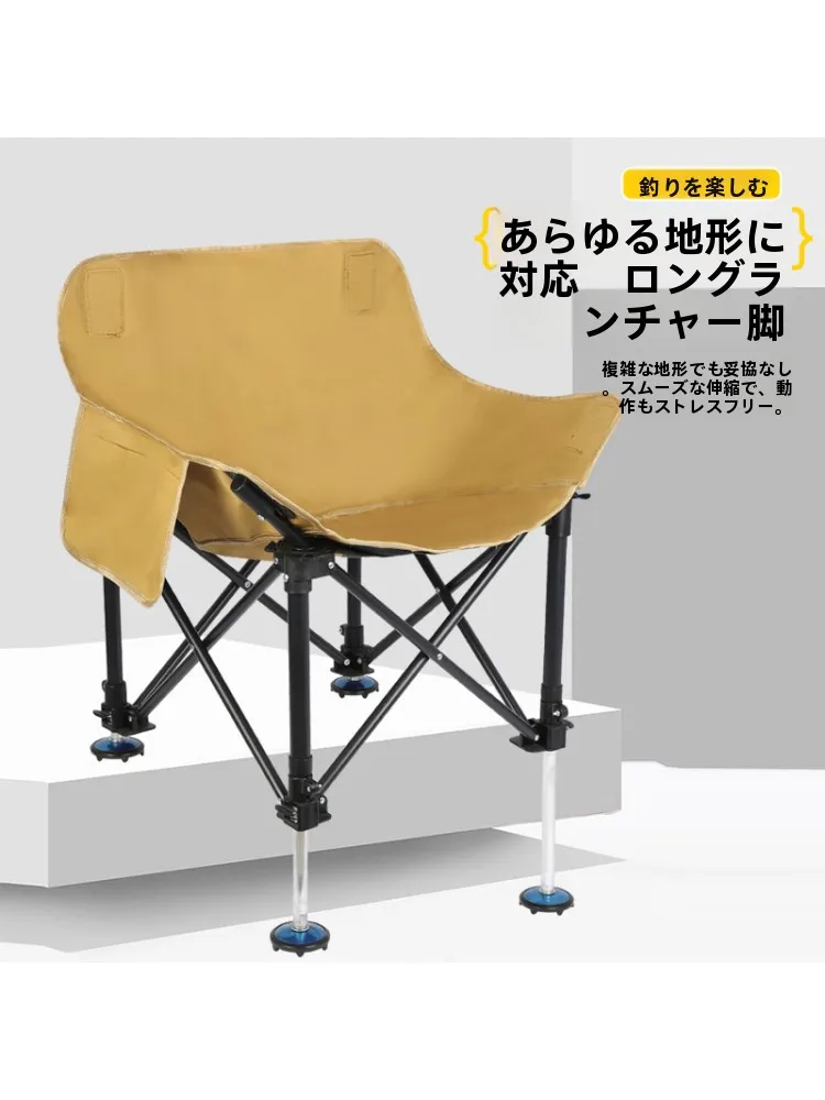 chaise-de-peche-pliante-d'exterieur-super-legere-portable-tout-terrain-chaise-lune-epaissie-tabouret-de-peche-compact-et-portable