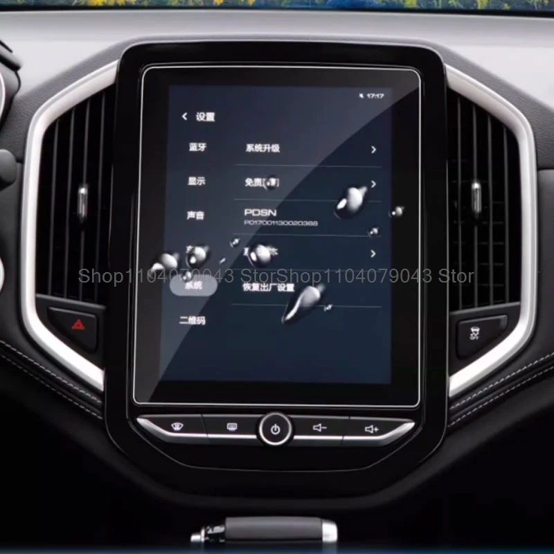 واقي للشاشة من الزجاج المقسى لسيارة Wuling Baojun 530 2020-2021 10.4 بوصة نظام تحديد المواقع للسيارة ملحقات الملاحة المضادة للخدش #3