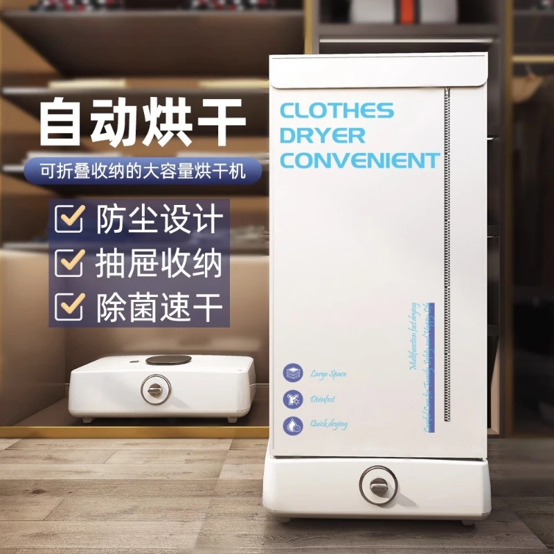 A Large Capacity Foldable Dryer Quick-Drying Home Dormitory Small Dryer Wardrobe Air-Drying Dryer