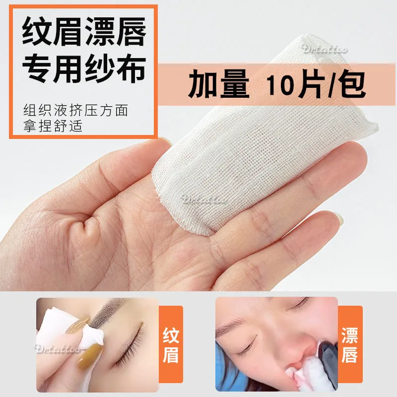 100/50/10pcs Tattoo Disposable Press Cotton Microblading Eyebrow Lip Removal Floating Color Breathable Sterile Dry Gauze Tools