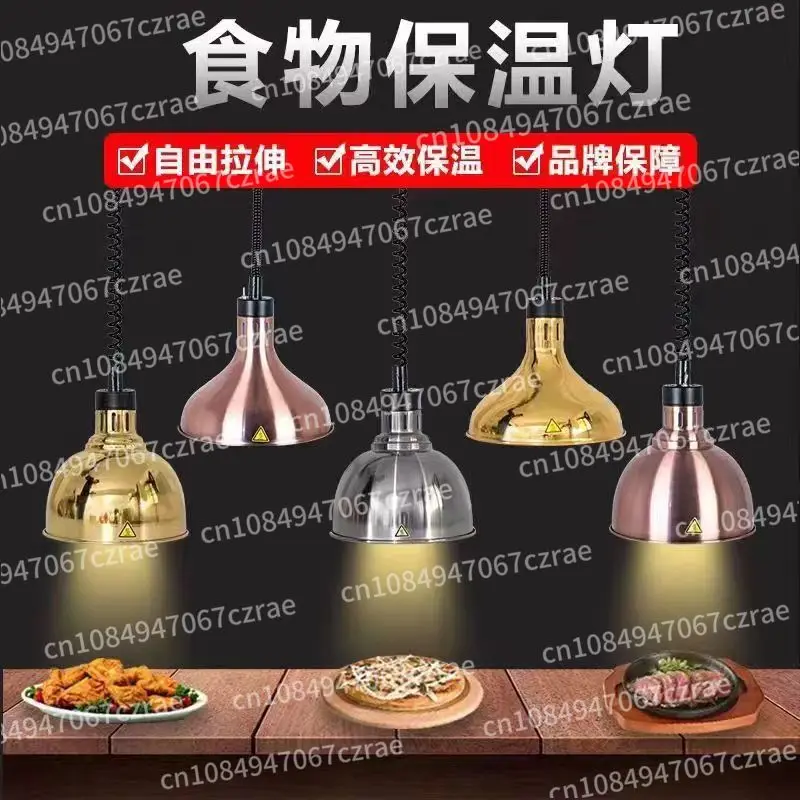 Temperature Control and Thermal Insulation Chandelier  Moisture-proof Heating Food Buffet Restaurant Telescopic Lifting Light