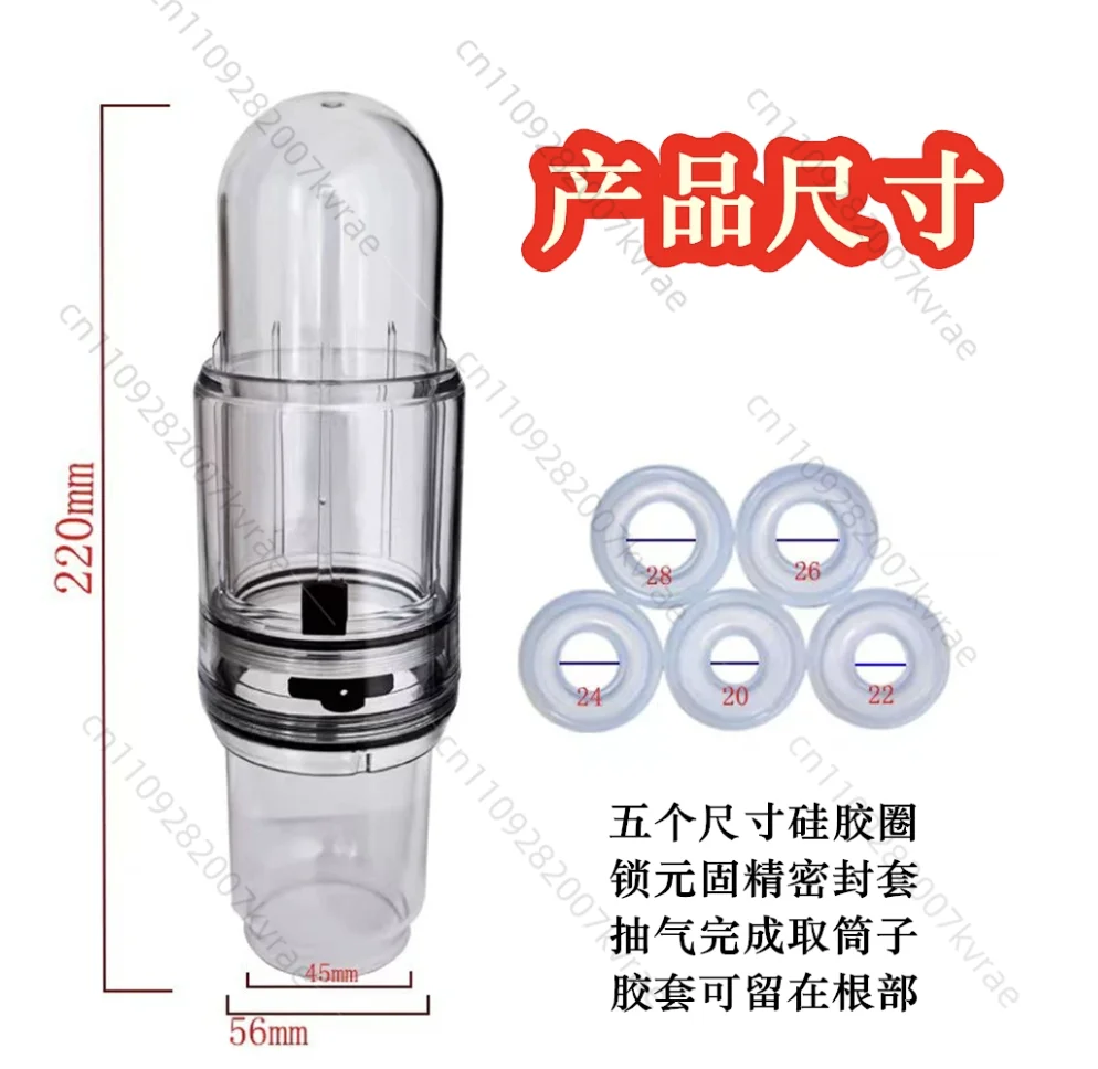 Apply To  Handheld Portable One-piece Fast Vacuum Short Help Negative Pressure Harden Roughness Meridian Cleaning Tank