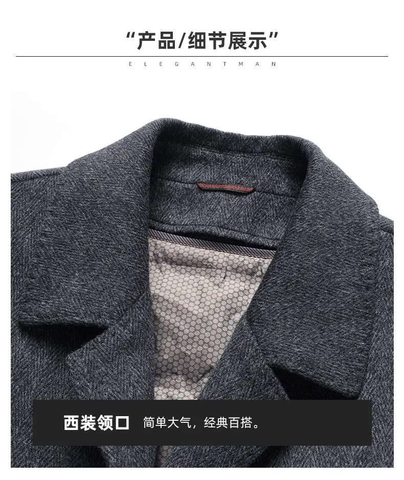 Klassischer Daunen-Wollmantel für Herren, Business-Casual Woll-Windbreaker, Pufferjacke, Dicke Warme Oberbekleidung, Wintermantel – Detail 17