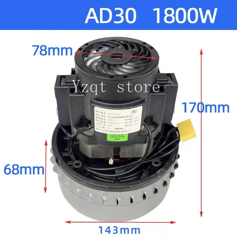 

V4Z-AD30 Пылесос Высокоскоростной турбинный двигатель пылесоса Мотор вентилятора пылесоса 1600 Вт 1800 Вт